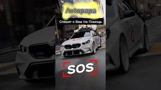 Профессиональная проверка Авто перед покупкой! Автоподбор Ташкент! 93 576-33-33