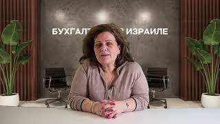 Больше чем бухгалтерия: Развивайте свой бизнес с нами!