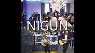 Nigun - Official Music Video - Eitan Katz | איתן כ״ץ - ניגון