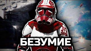 Джедаи, я пришёл договориться [Arma 3 Star Wars RP]