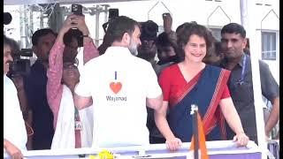 𝗜 ️ 𝗪𝗮𝘆𝗮𝗻𝗮𝗱 | Rahul Gandhi | Priyanka Gandhi