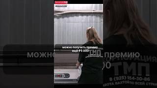 Обещали 110 000 РУБЛЕЙ, а на самом деле получилось...