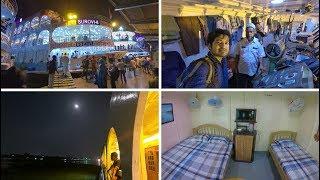 সুরভী ৮ লঞ্চে ঢাকা থেকে বরিশাল ভ্রমণ - Surovi 8 Launch - Dhaka to Barishal