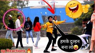 हमके दुलहिन बनालs Bhojpuri Dance In Public ||Op Reactions  ||Onpublicprank