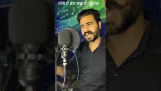 khud nu maar ke #radio #honey #quotes #punjab #speech #shayari Pb15 radio