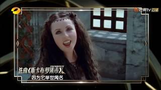 《幻乐之城》：信息量好大，导演讲戏Sarah Brightman懵了PhantaCity【歌手官方音乐频道】