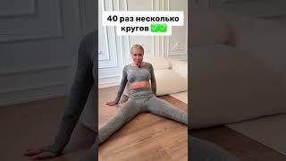 ЗДЕСЬ ХУДЕЮТ #какпохудеть  #потерявеса #похудеть  #похудение #срочнопохудеть