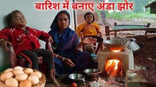 Make Egg Jhor in the rain || Ramesh Raj Vlogs || recipe video