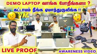 BEST COMPUTER SHOP IN COIMBATORE Happy computers coimbatore #desktops #truevaluecomputers