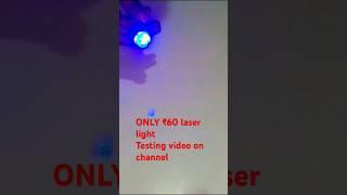 60 rupees laser light unboxing 