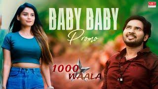 1000 Waala Songs | Baby Baby | Amith | Sharukh | Super Hit Movie Makers | Vamsikanth Rekhana | Afzal