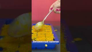 Витаминный #напиток #замораживаем кубики #имбирный #лимонный #апельсиновый