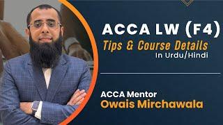 ACCA LW (F4) | Tips & Course Details | Owais Mirchawala | Urdu