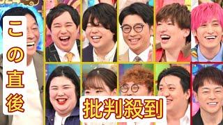 『アメトーーク！』年末SP「さんまvs売れっ子若手芸人」新山、草薙、熊プロ、中谷、栗谷、はる告ぐ・といろらが参戦