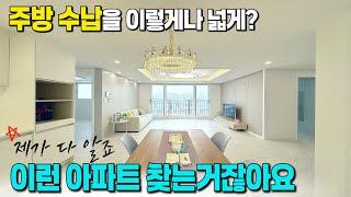 중개사라고 다를거 없이 사람 보는 눈 다 똑같은데 이번 APT는 정말 대박이죠?? [부천 아파트 급매물] [부천 신축아파트] [부천 아파트매매] [수도권 신축아파트] [부천 신축]