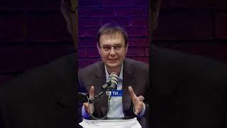 Гетманцев:  як система ДПС блокує податкові накладні