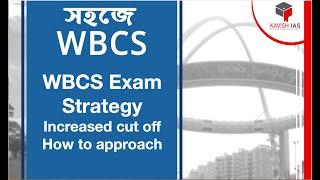 WBCS Exam Strategy-Increased cut off how to approach