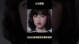 都是美美嘟#二次元 #动漫 #漫画 #毛利兰