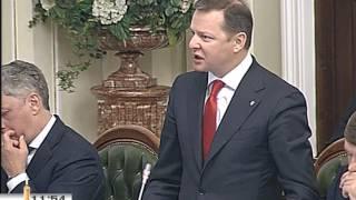 Ляшко запропонував Стратегію звільнення Донбасу