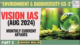 P2(AUG) ENVIRONMENT - VISION IAS CURRENT AFFAIRS ANALYSIS #visionias #upsc #prelims2025