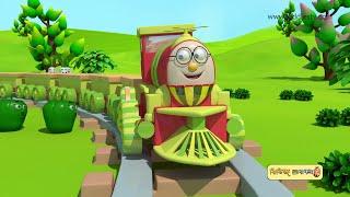 Humpty Railgadi o taar shobji Bondhura | Humpty the train Songs and Many More | Kiddiestv bangla