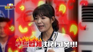 짝을 잘못 만난 스롱 피아비의 수난시대｜#동네당구 EP.9