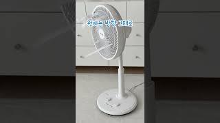 2025년 신상! 가성비 좋은 14인치 신일 선풍기 추천