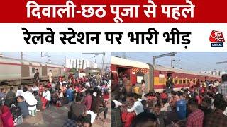 Gujarat News: Surat में Udhna Railway Station पर यात्रियों का सैलाब, प्लेटफॉर्म पर ही बैठे यात्री