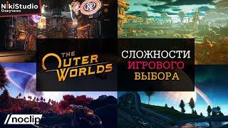 Сложности игрового выбора в The Outer Worlds. Фильм NoClip (РУССКАЯ ОЗВУЧКА)