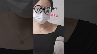 붙이기만 하면 승모근 폭삭 내려앉는 패치?? #제품리뷰 #내돈내산