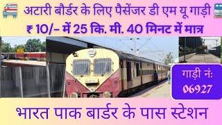 Attari Border DMU passenger train from Amritsar 