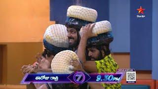 Bigg Boss Telugu 7 Promo 1 - Day 53 | 'Store it Pour it' Task for the Contestants | Starmaa