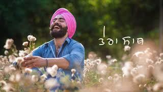 Tera Saath | Harp Farmer Pictures