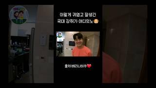 [설영우]이게 국대 22번이다 이거여