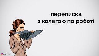 Дівчина поставила лайк під фотками в інсті і тут почалось....