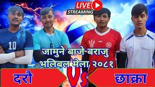 Darau Bajaramara Vs Chhakra || Volleyball Live.....