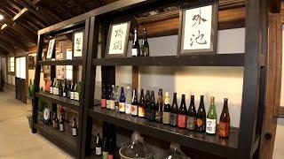 Mashiko Sake Brewery_Channel JAPAN #22/2024