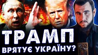 ГРУДЕНЬ – НАЙНЕБЕЗПЕЧНІШИЙ МІСЯЦЬ ДЛЯ ЖИТТЯ ТРАМПА! ВІКТОР ЛИТОВСЬКИЙ ШОКУВАВ ПЕРЕДБАЧЕННЯМ!