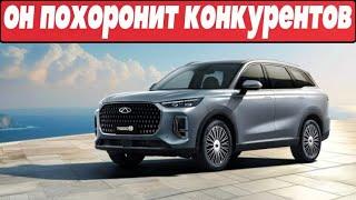 Это МЕНЯЕТ ВСЁ: Chery Tiggo 9 станет ЛУЧШИМ кроссовером во ВСЁМ КОНЦЕРНЕ