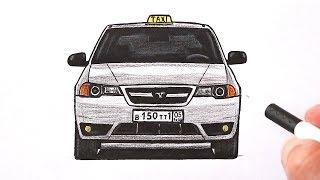 Как нарисовать машину Daewoo Nexia