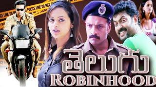 Crime Thriller Telugu Movie | Robbin Hood ATM Robbery Movie | Prithviraj Sukumaran | Bhavana