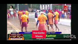 Nandalike maala quarter finalrace 2025