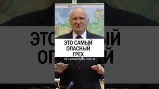 МАЛО КТО ЗНАЕТ ️ ВАЖНО ПОНИМАТЬ #православие #христианство #молитва профессор Алексей Ильич Осипов