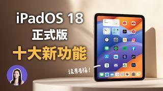 Sub️ iPadOS 18 is Here! - What's New?