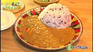 おいしい！うれしい！可児そだち（１５）
