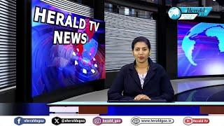 Herald TV English News Wrap 23 October 2024