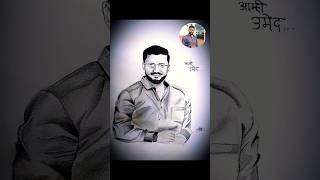 Rakesh Sanas sir Drawing ||️Umed Foundation ||#shorts #viralart #sketch #howtodraw #valentinesday