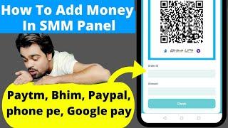 How to add funds in smm panel | add money in smm panel | Paytm, Bhim, Paypal, phone pe, Google pay