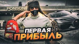 ОН ОСТАНЕТСЯ НА ВСЕГДА В МОЁМ СЕРДЦЕ !! ПУТЬ ДО 500КК НА GTA 5 RP REDWOOD #10