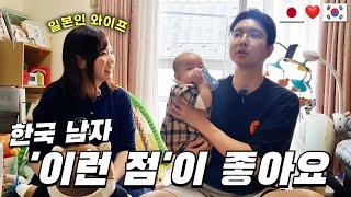 She Had ZERO Interest in Korea, So Why Did She Marry a Korean Man?